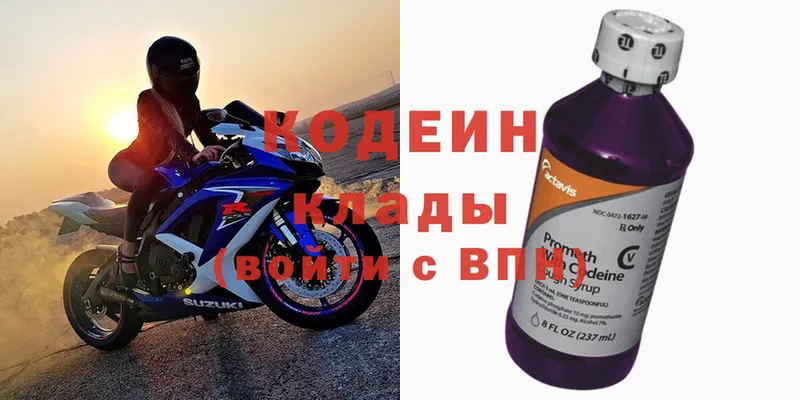 Кодеиновый сироп Lean напиток Lean (лин)  Гай 