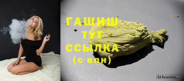 MDMA Premium VHQ Беломорск