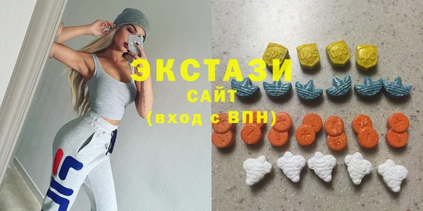 MDMA Premium VHQ Беломорск